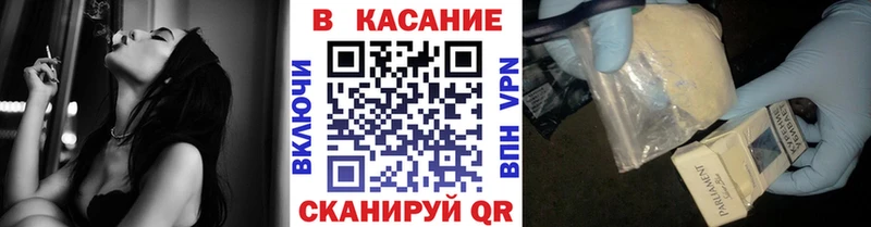 Купить закладку Камешково СК  Каннабис  МЕФ  ГАШ  Cocaine 