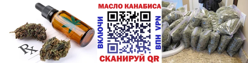 гидра как войти Камешково Печенье с ТГК конопля
