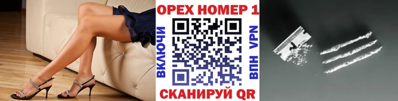 kraken ТОР  купить наркоту  Камешково  Кокаин Fish Scale 