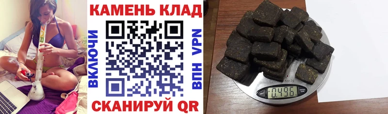 OMG сайт  Камешково  ГАШИШ убойный  дарнет шоп 