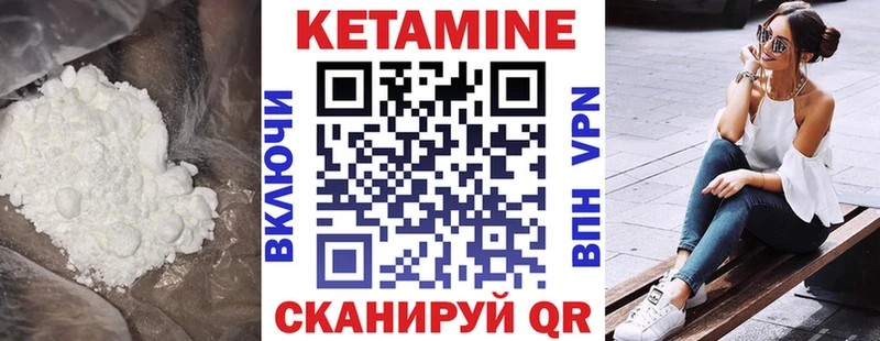 купить  сайты  Камешково  КЕТАМИН ketamine 