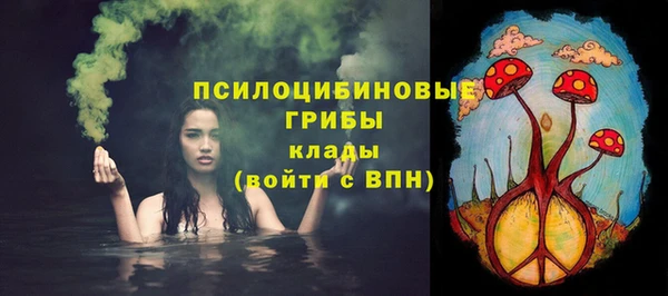 каннабис Волосово