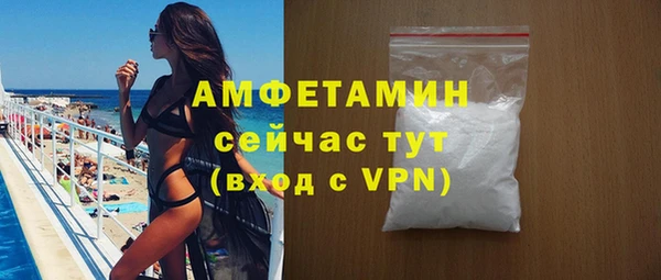 каннабис Волосово