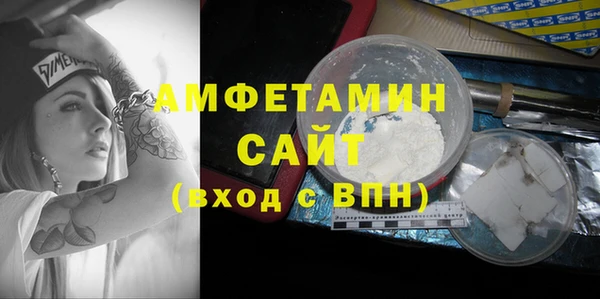 каннабис Волосово