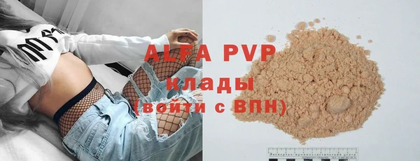 трава Волоколамск