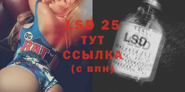 MDMA Володарск