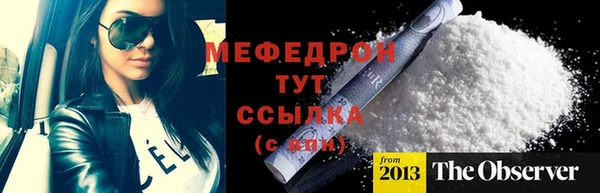 каннабис Волосово