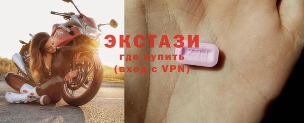 MDMA Володарск