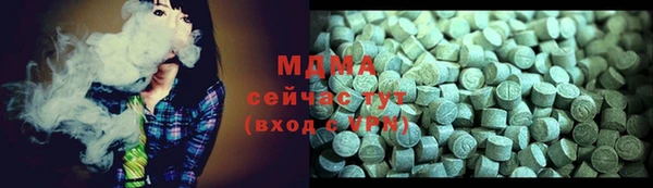 каннабис Волосово