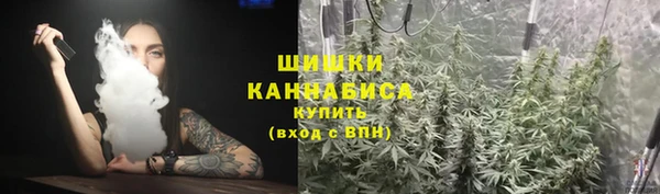 трава Волоколамск