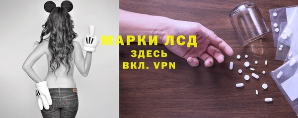 MDMA Володарск