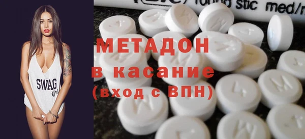 трава Волоколамск