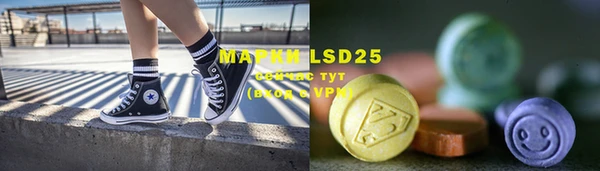 MDMA Володарск