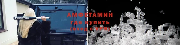 трава Волоколамск
