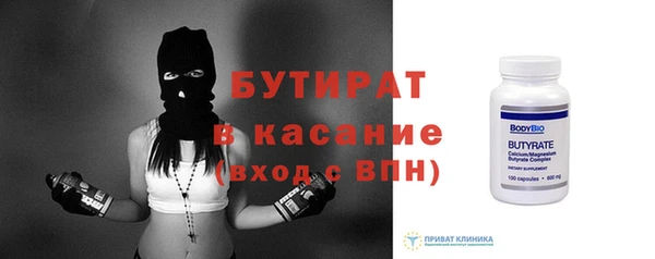 MDMA Володарск