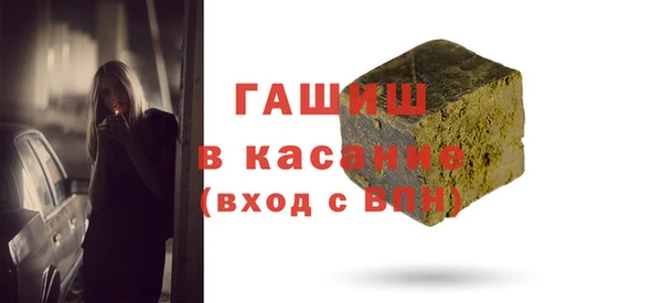 трава Волоколамск