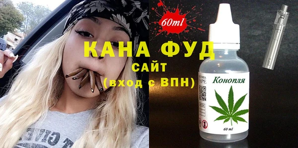 каннабис Волосово