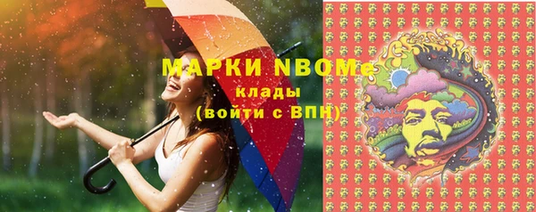 каннабис Волосово
