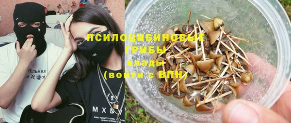 каннабис Волосово