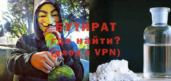 каннабис Волосово