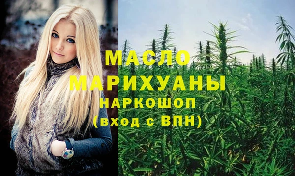 трава Волоколамск