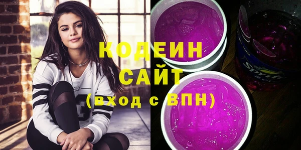MDMA Володарск