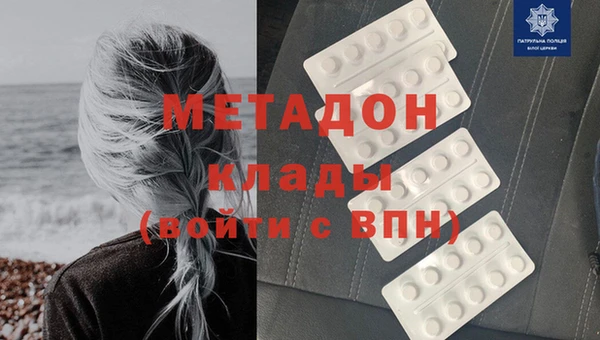 MDMA Володарск