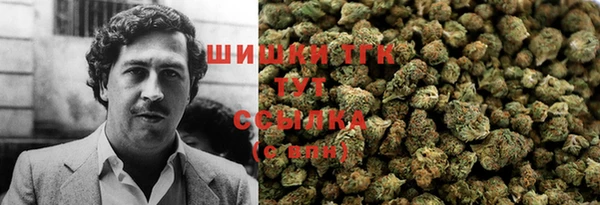 MDMA Володарск