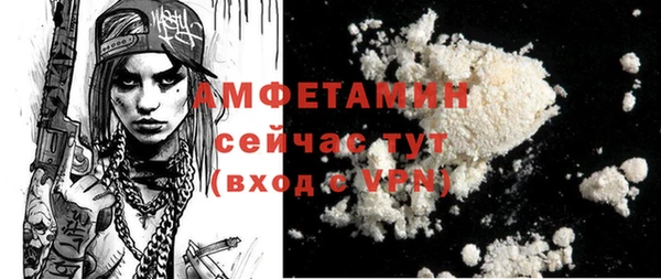 трава Волоколамск