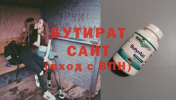 каннабис Волосово