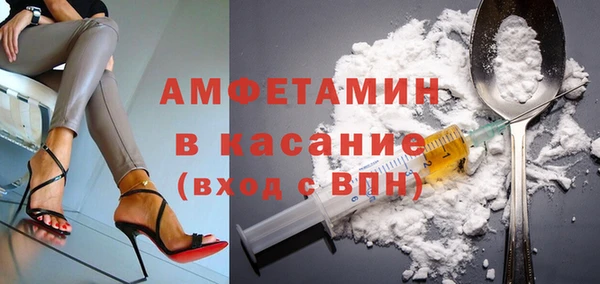 трава Волоколамск