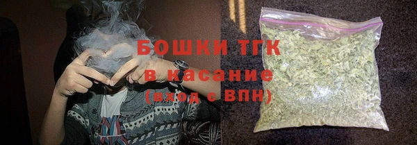 трава Волоколамск