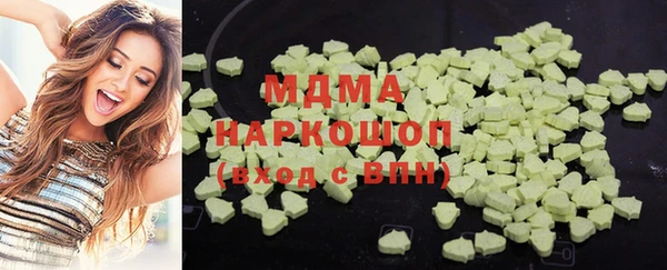 трава Волоколамск