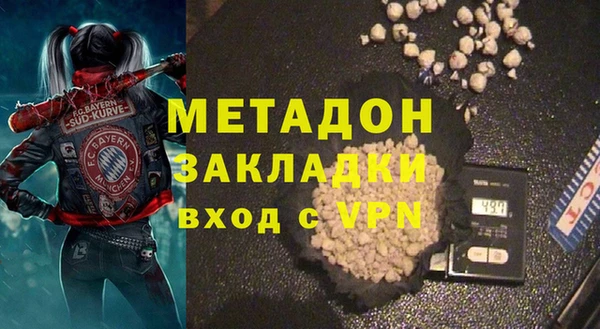 MDMA Володарск