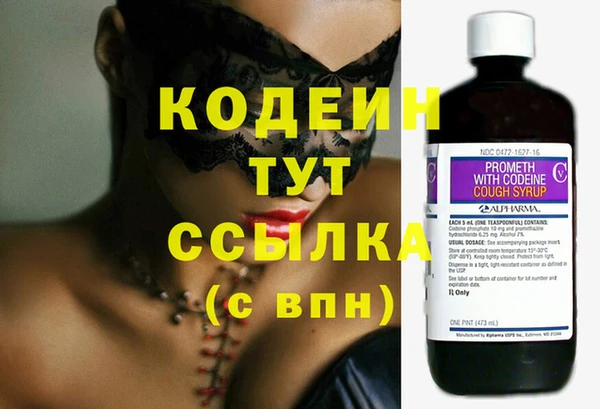 трава Волоколамск