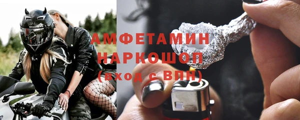 MDMA Володарск