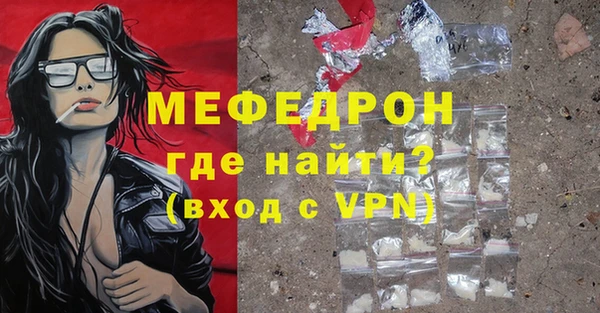 каннабис Волосово