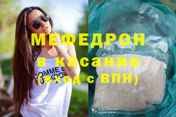 трава Волоколамск