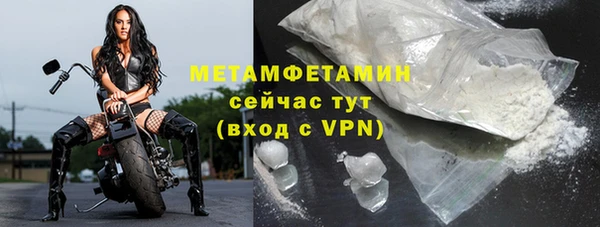 таблы Рославль