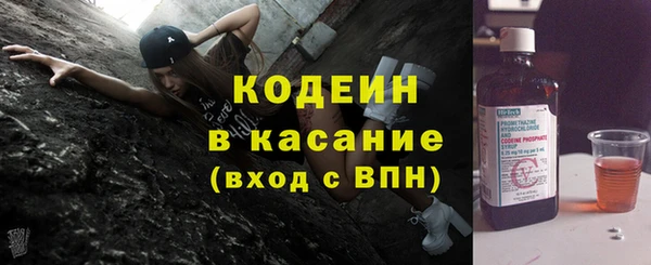 каннабис Волосово