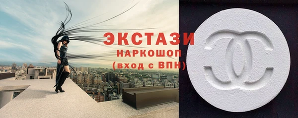 каннабис Волосово