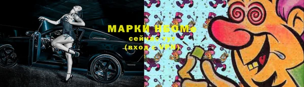 каннабис Волосово
