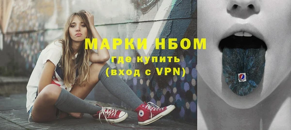трава Волоколамск
