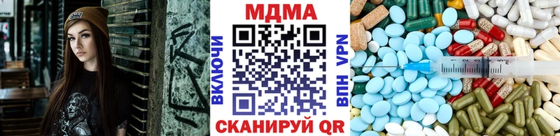 МДМА кристаллы Камешково
