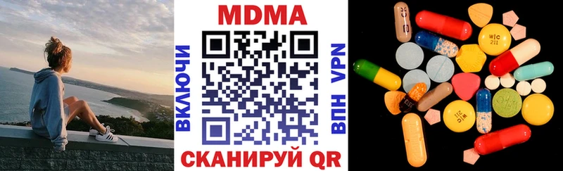 наркотики  Камешково  МДМА молли 