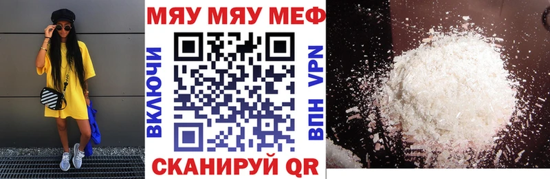 ОМГ ОМГ вход  что такое наркотик  Камешково  Меф мука 
