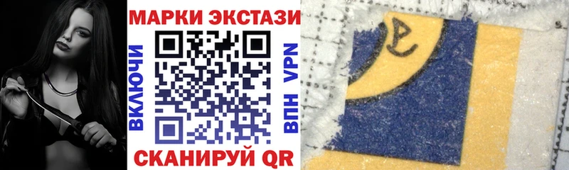 blacksprut сайт Камешково Марки 25I-NBOMe 1500мкг наркотики