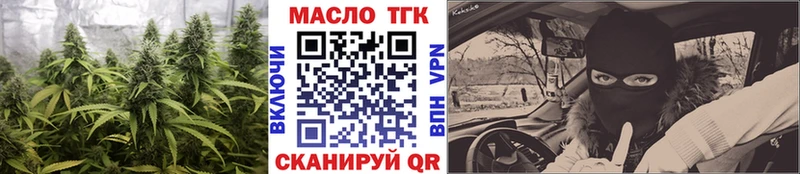 купить цена Камешково Дистиллят ТГК вейп с тгк